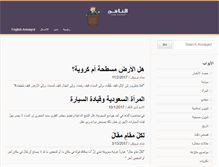 Tablet Screenshot of annaqed.com